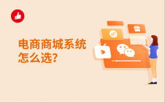 中小企业数字化转型整体方案